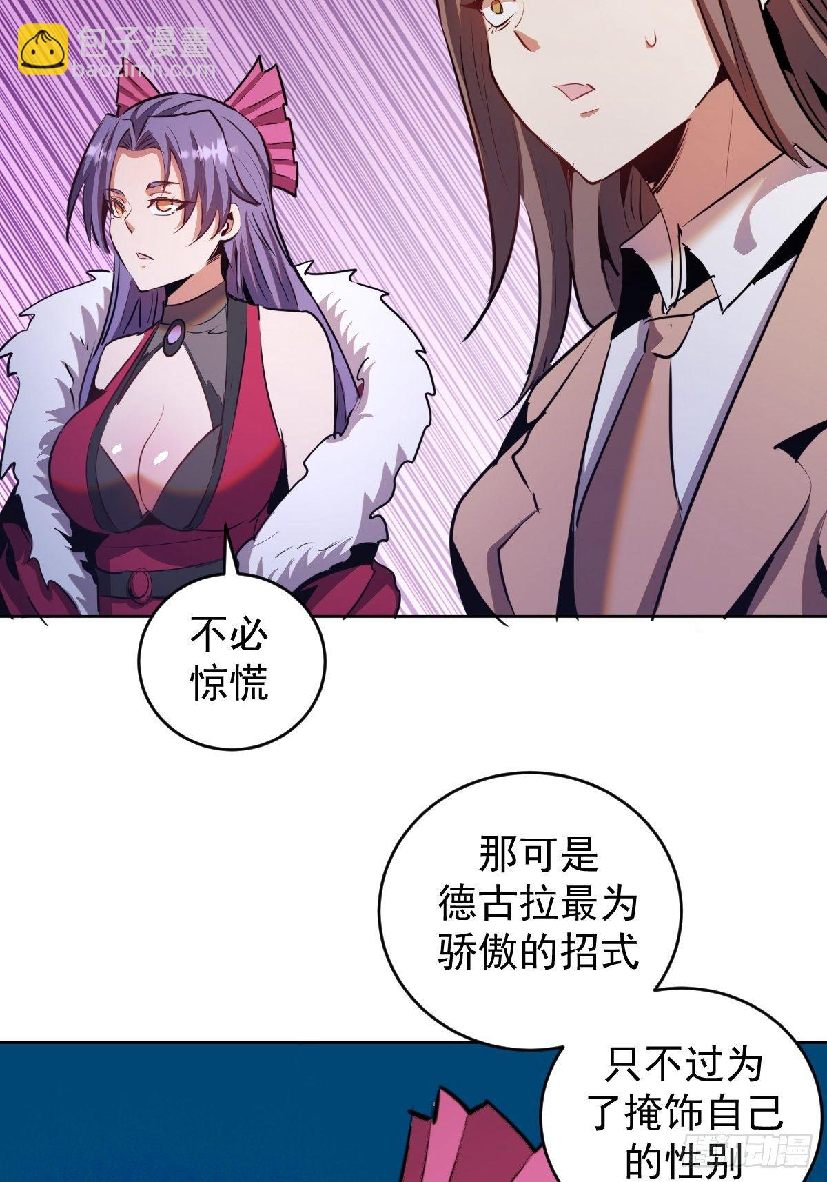 第164话：巅峰对决-第169话