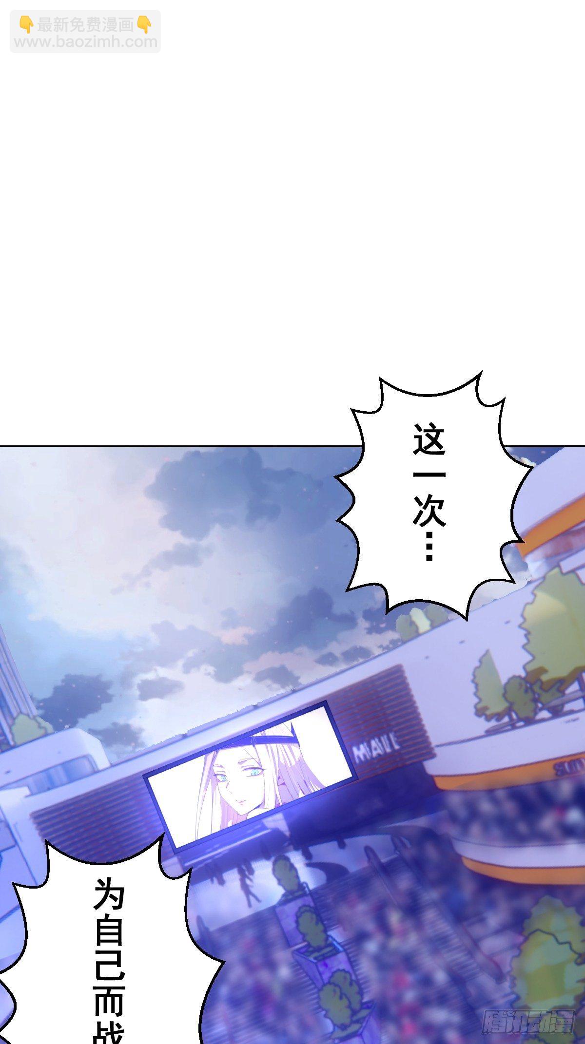 第164话：巅峰对决-第169话