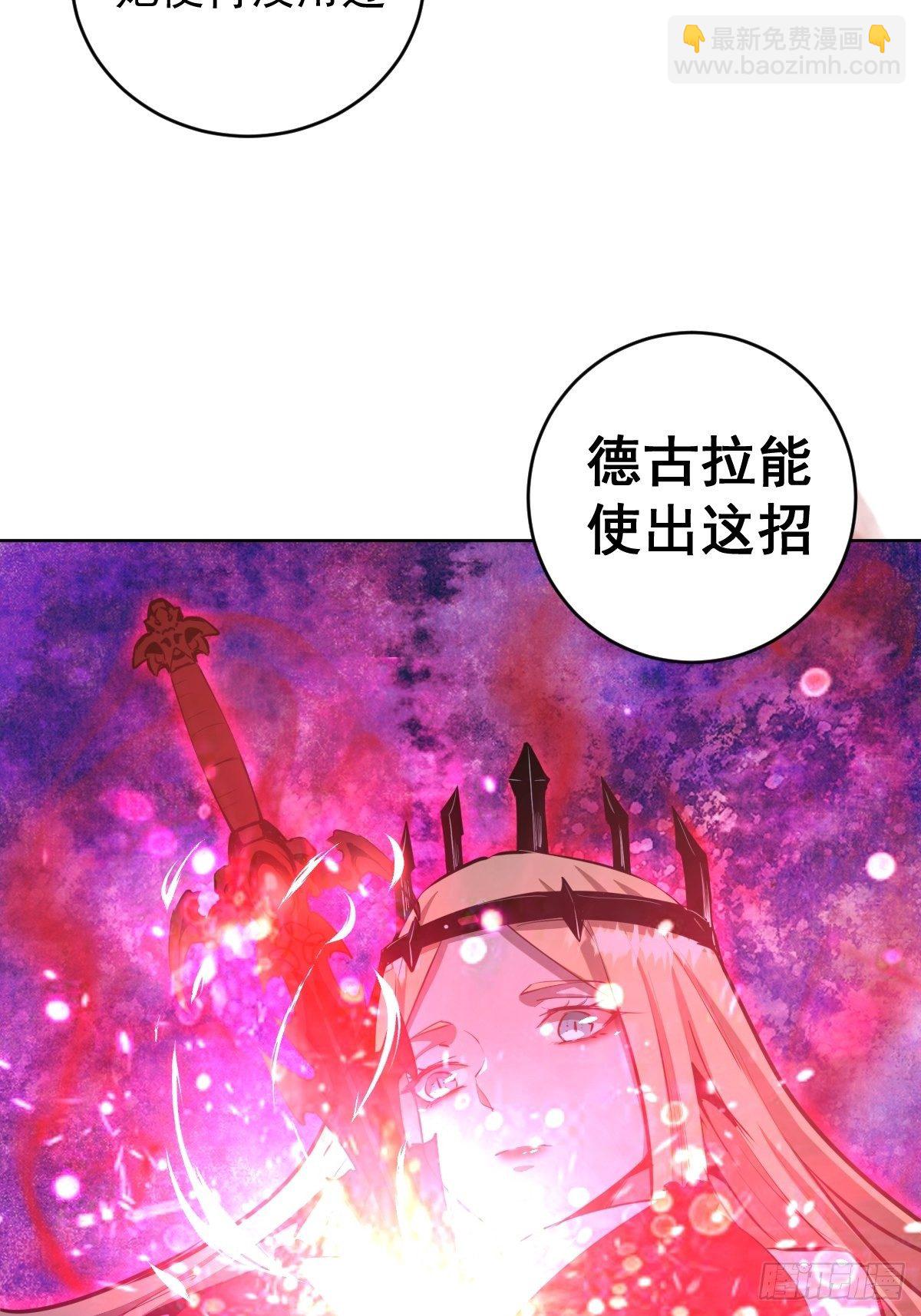 第164话：巅峰对决-第169话