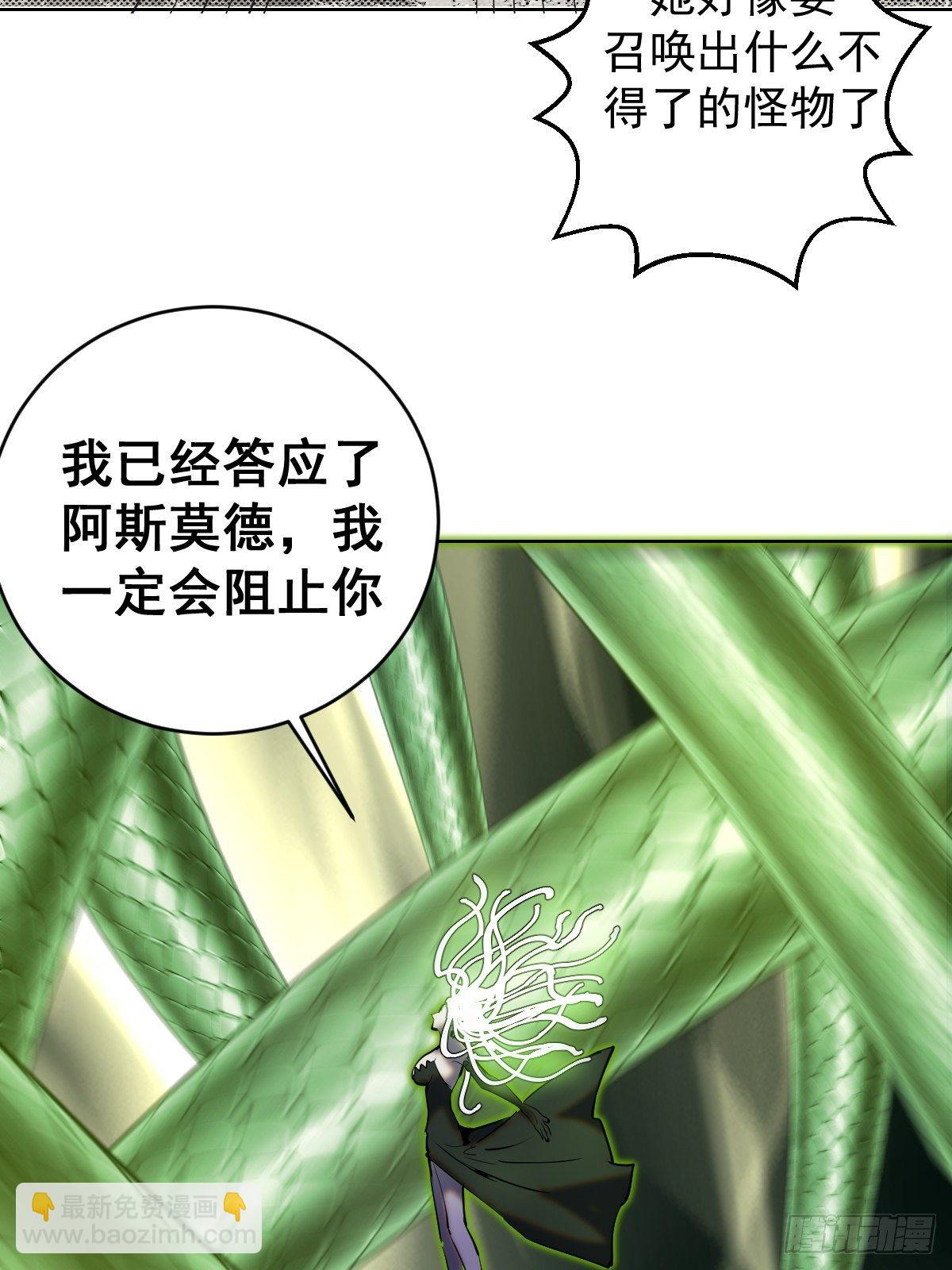 第164话：巅峰对决-第169话