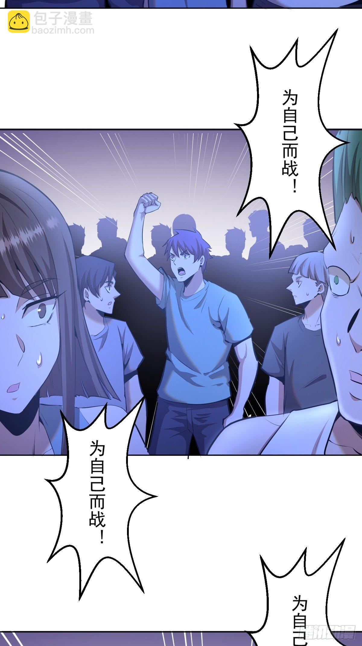 第164话：巅峰对决-第169话