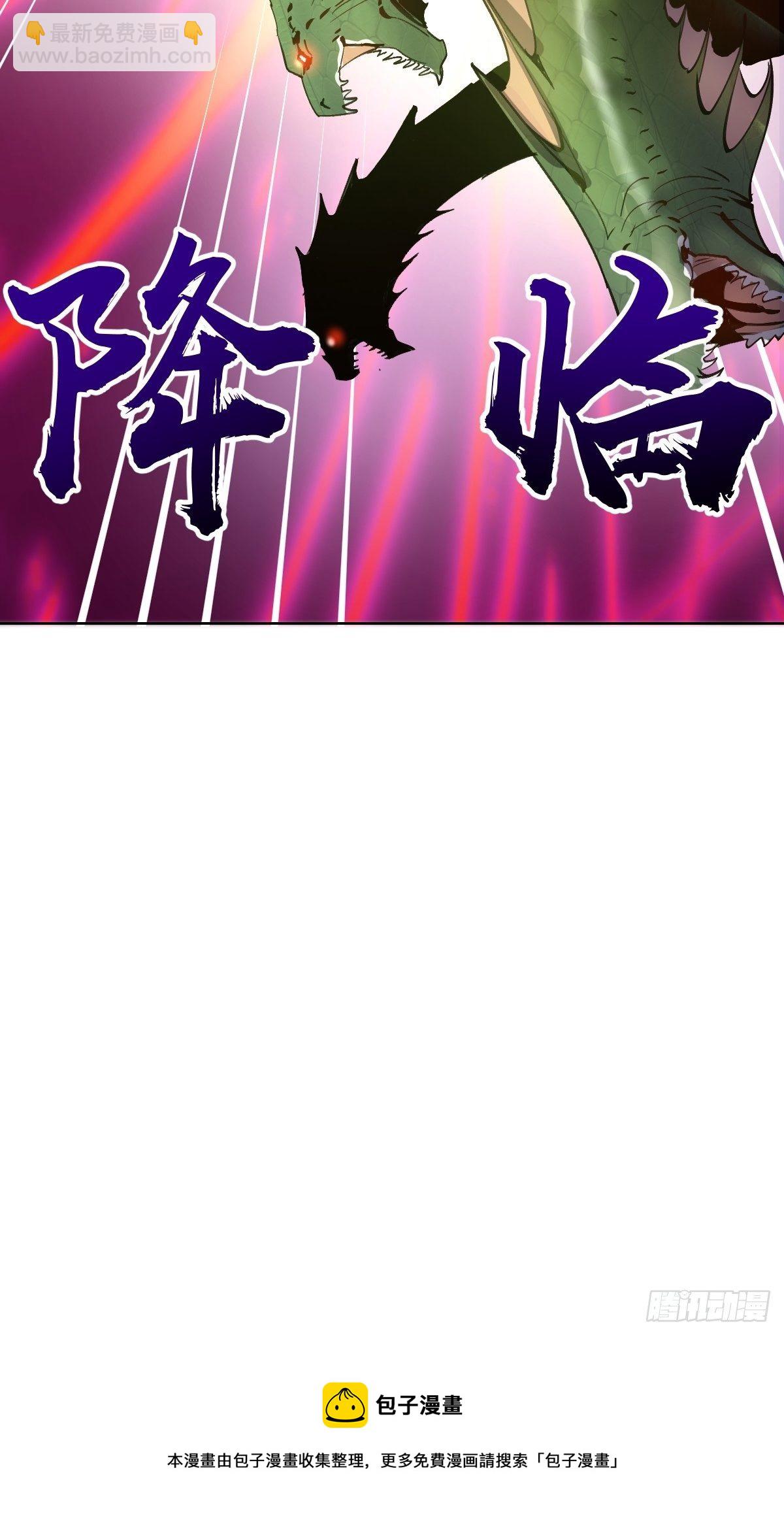 第164话：巅峰对决-第169话