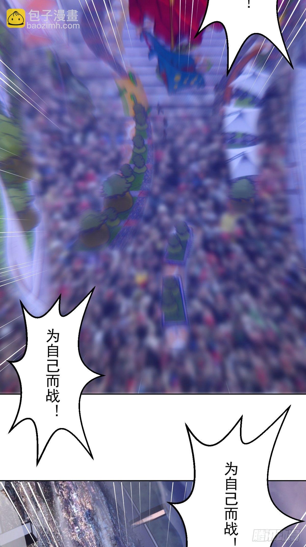 第164话：巅峰对决-第169话