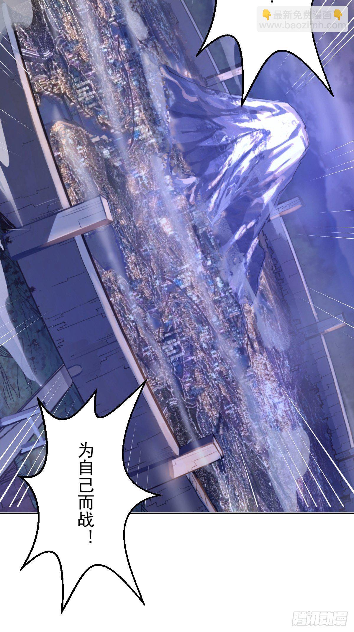 第164话：巅峰对决-第169话