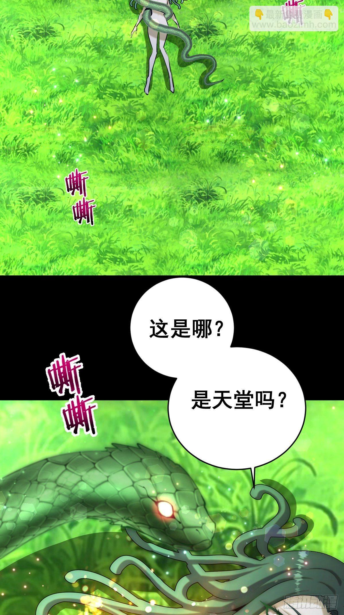 第166话：献身-第171话