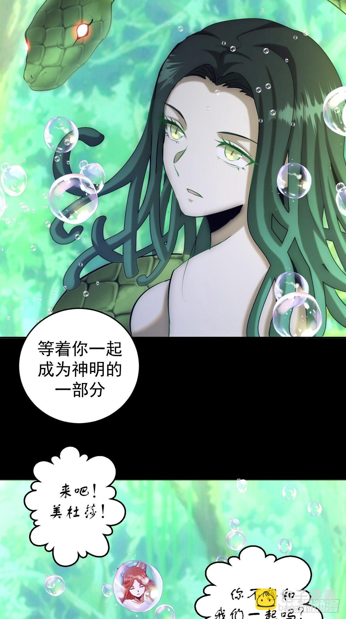 第166话：献身-第171话