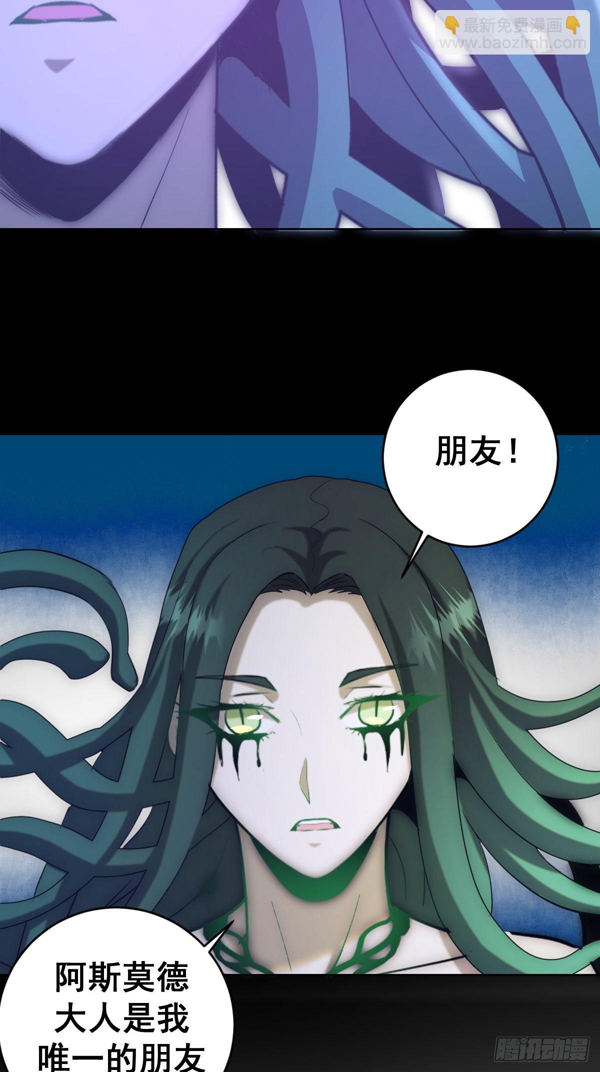 第166话：献身-第171话
