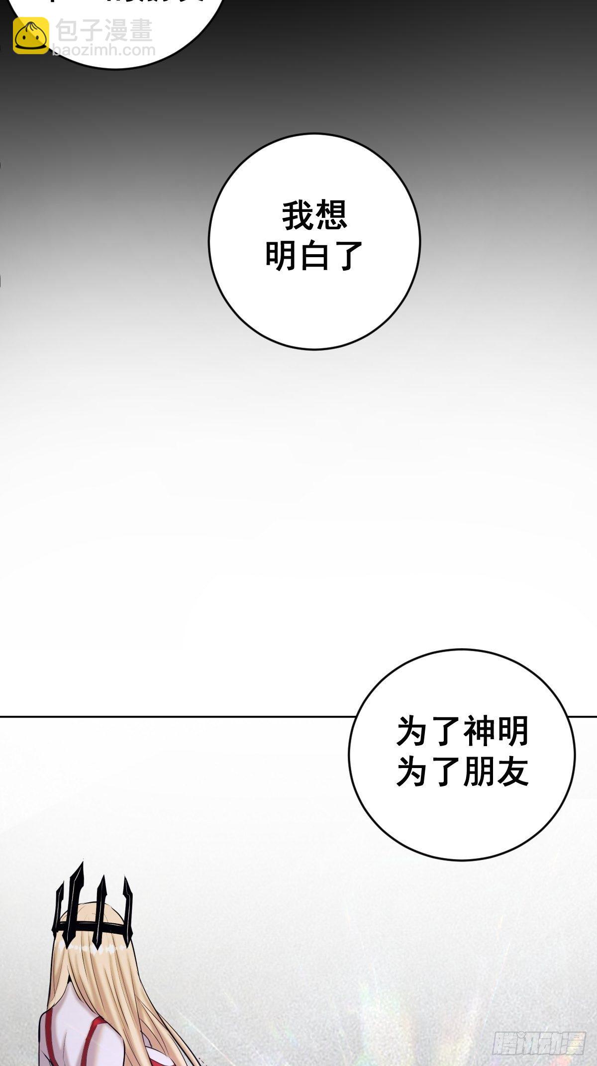 第166话：献身-第171话