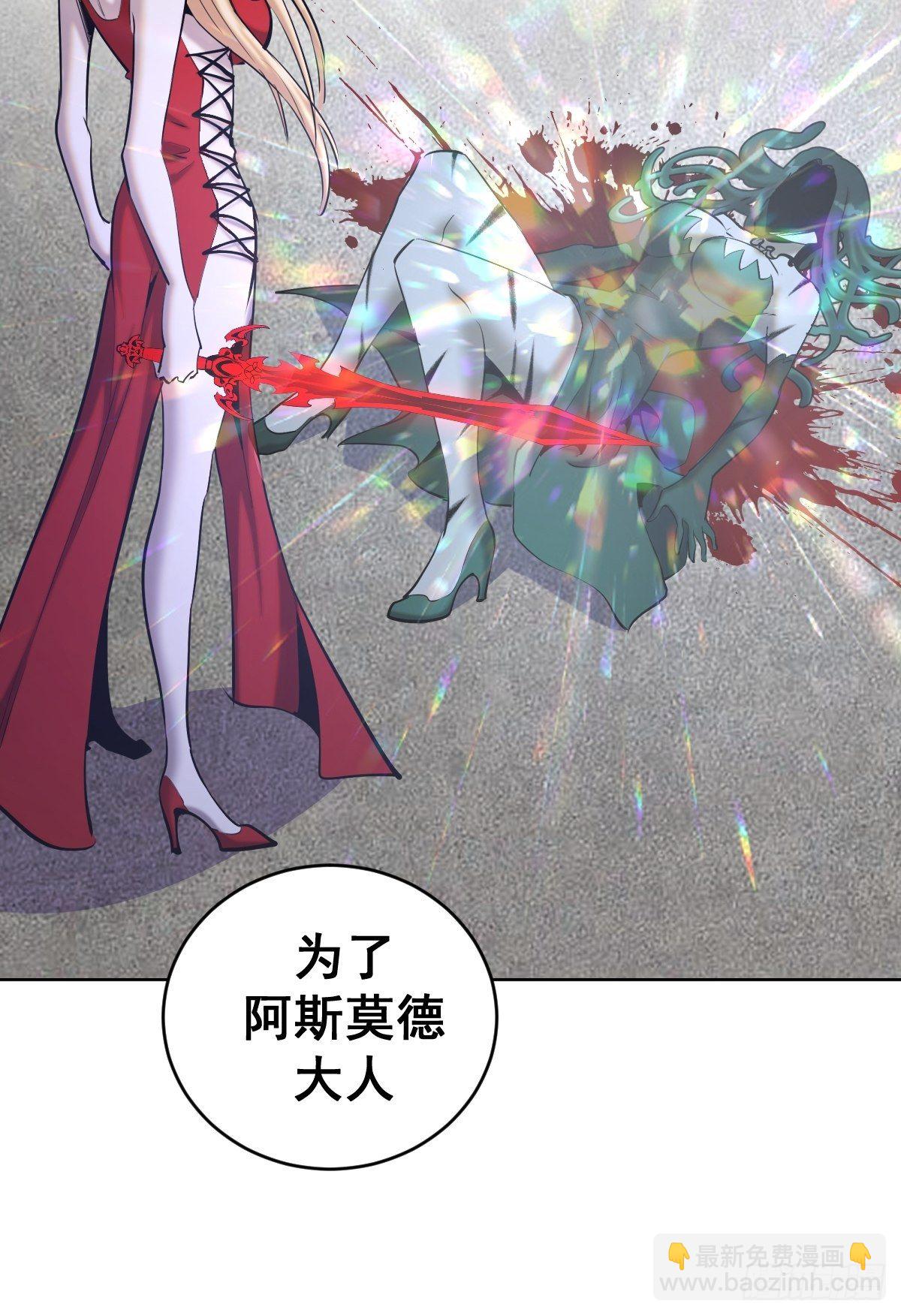 第166话：献身-第171话