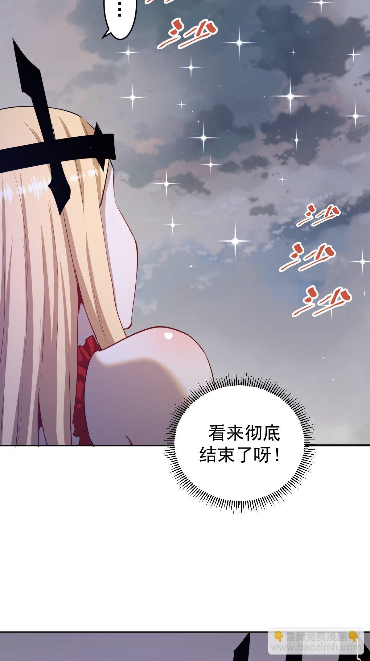 第166话：献身-第171话