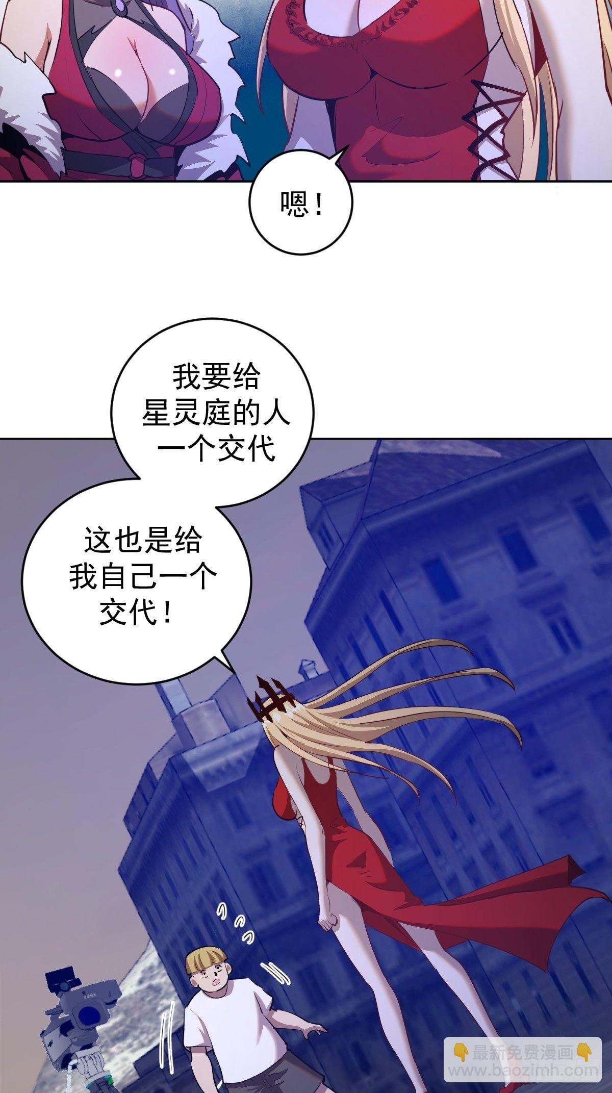 第166话：献身-第171话
