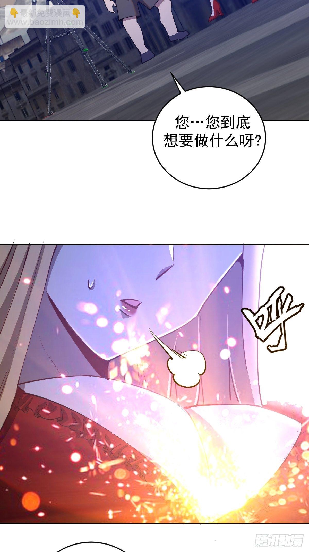 第166话：献身-第171话