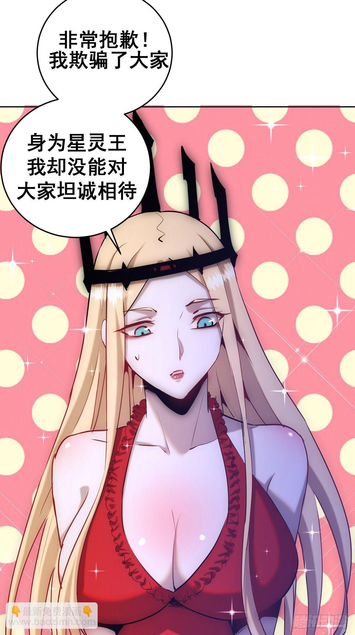 第166话：献身-第171话