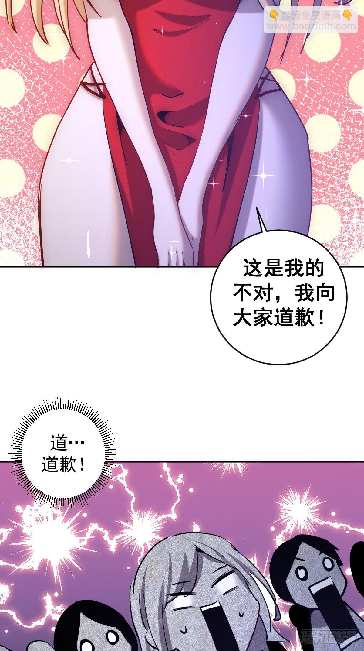 第166话：献身-第171话