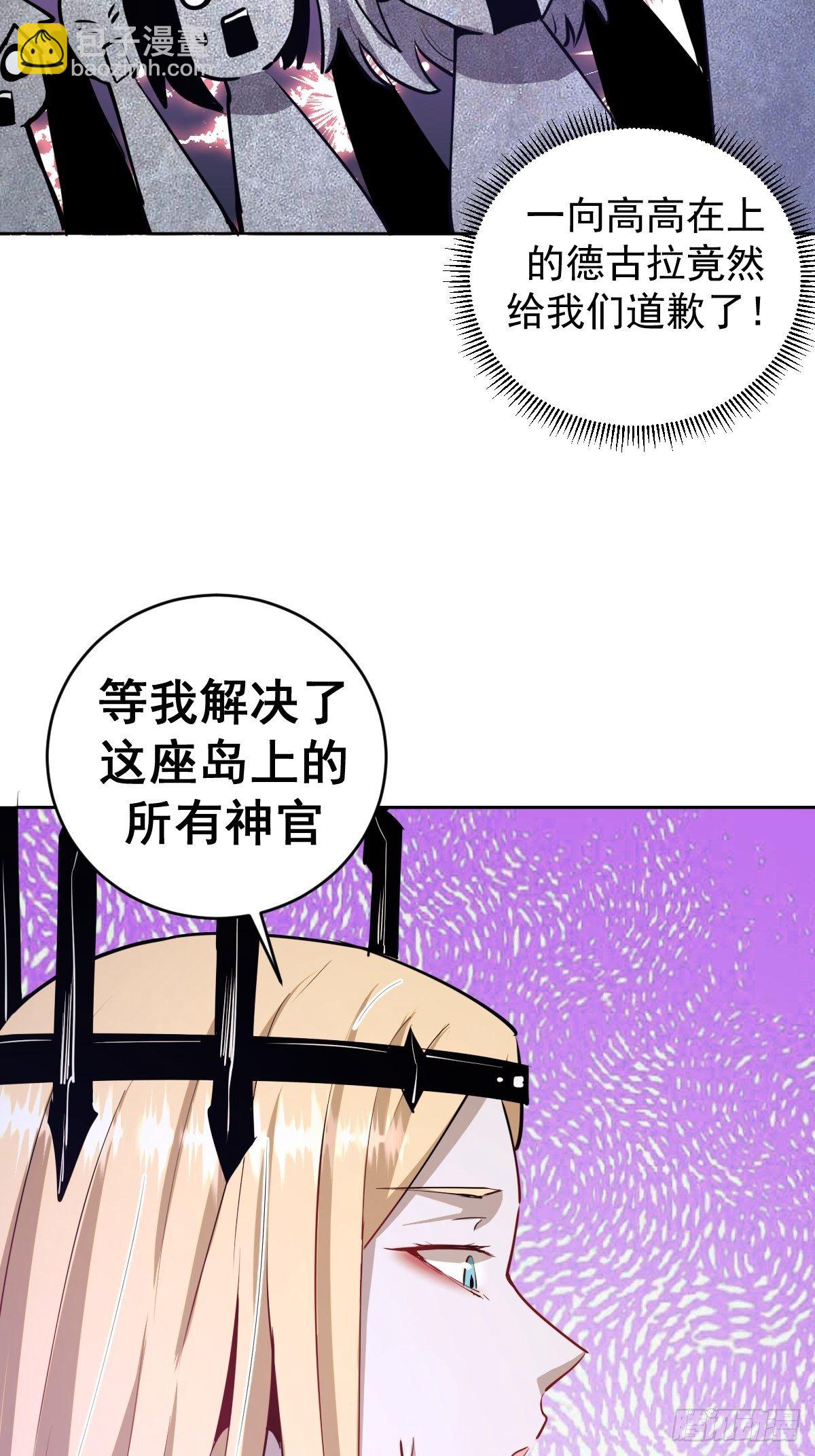 第166话：献身-第171话