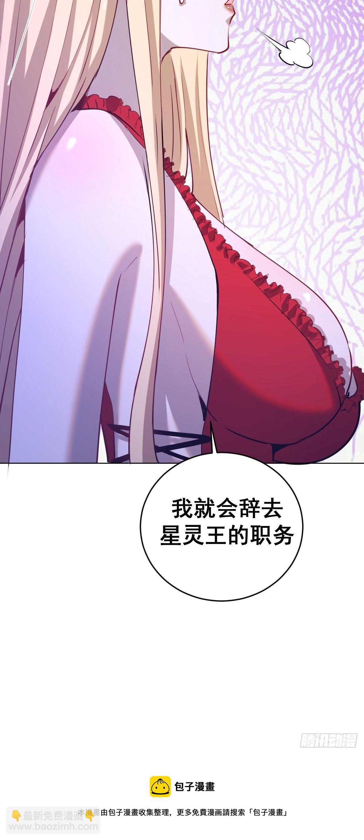第166话：献身-第171话