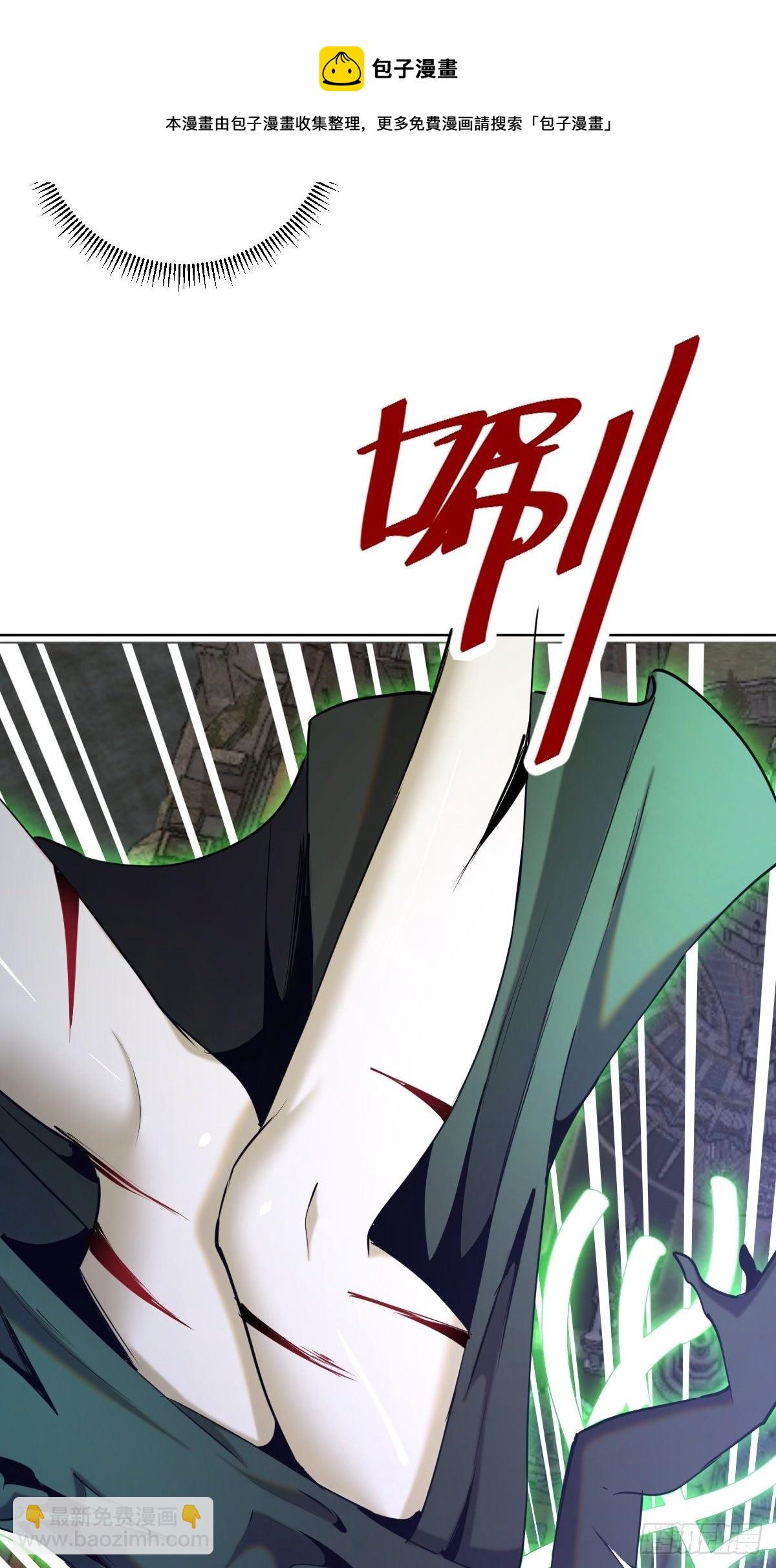 第166话：献身-第171话