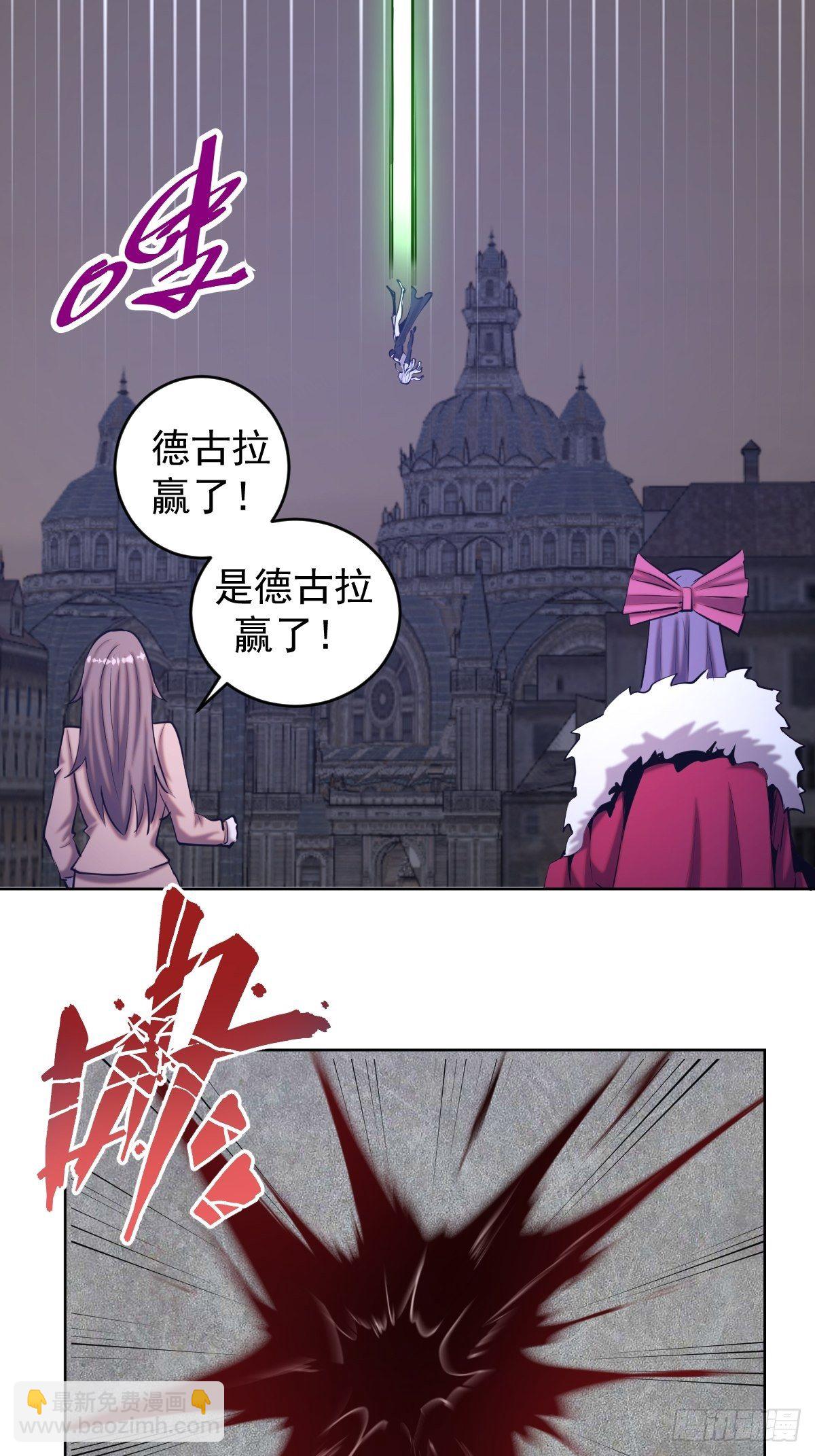 第166话：献身-第171话