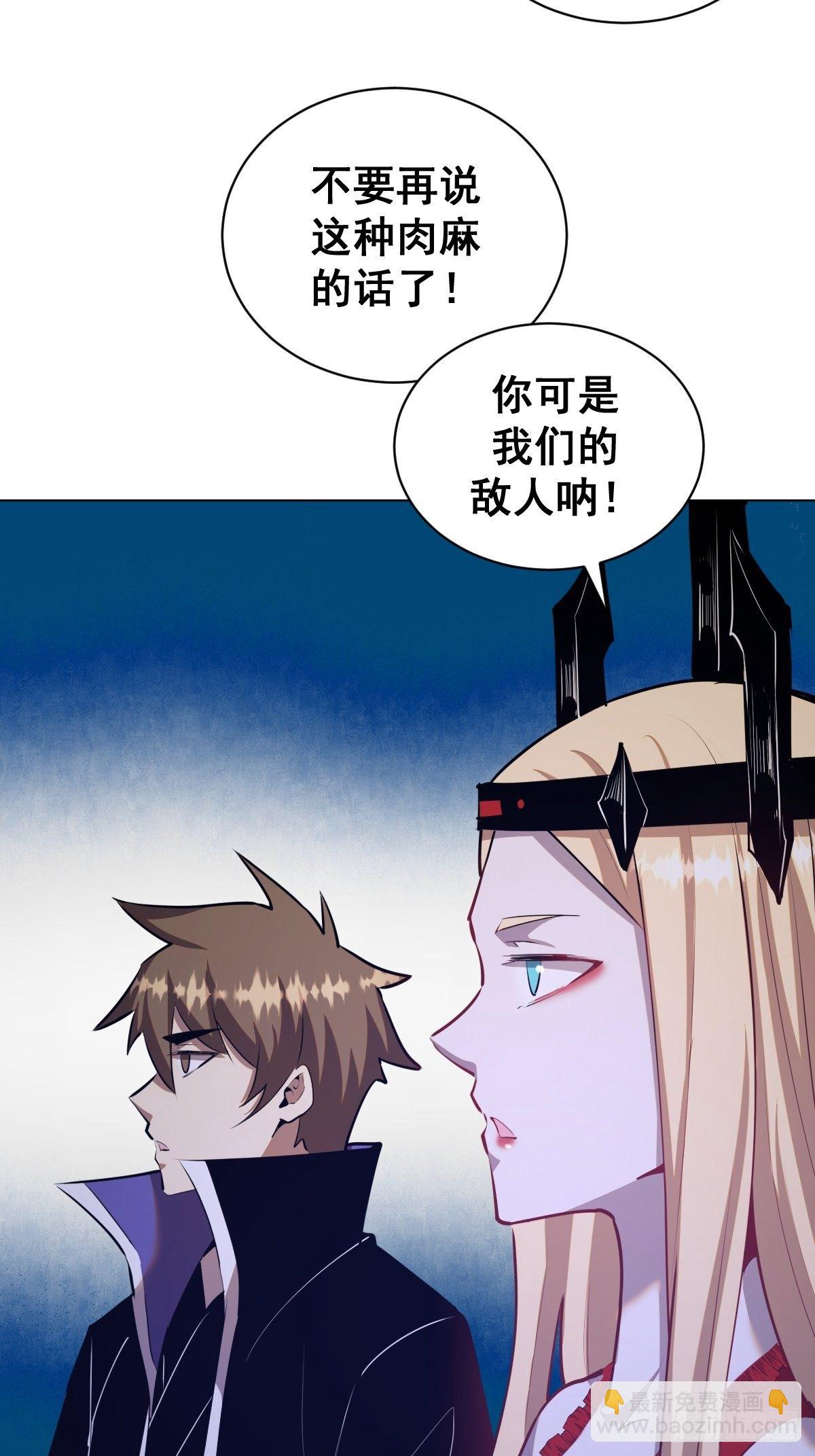 第169话：欲望-第173话