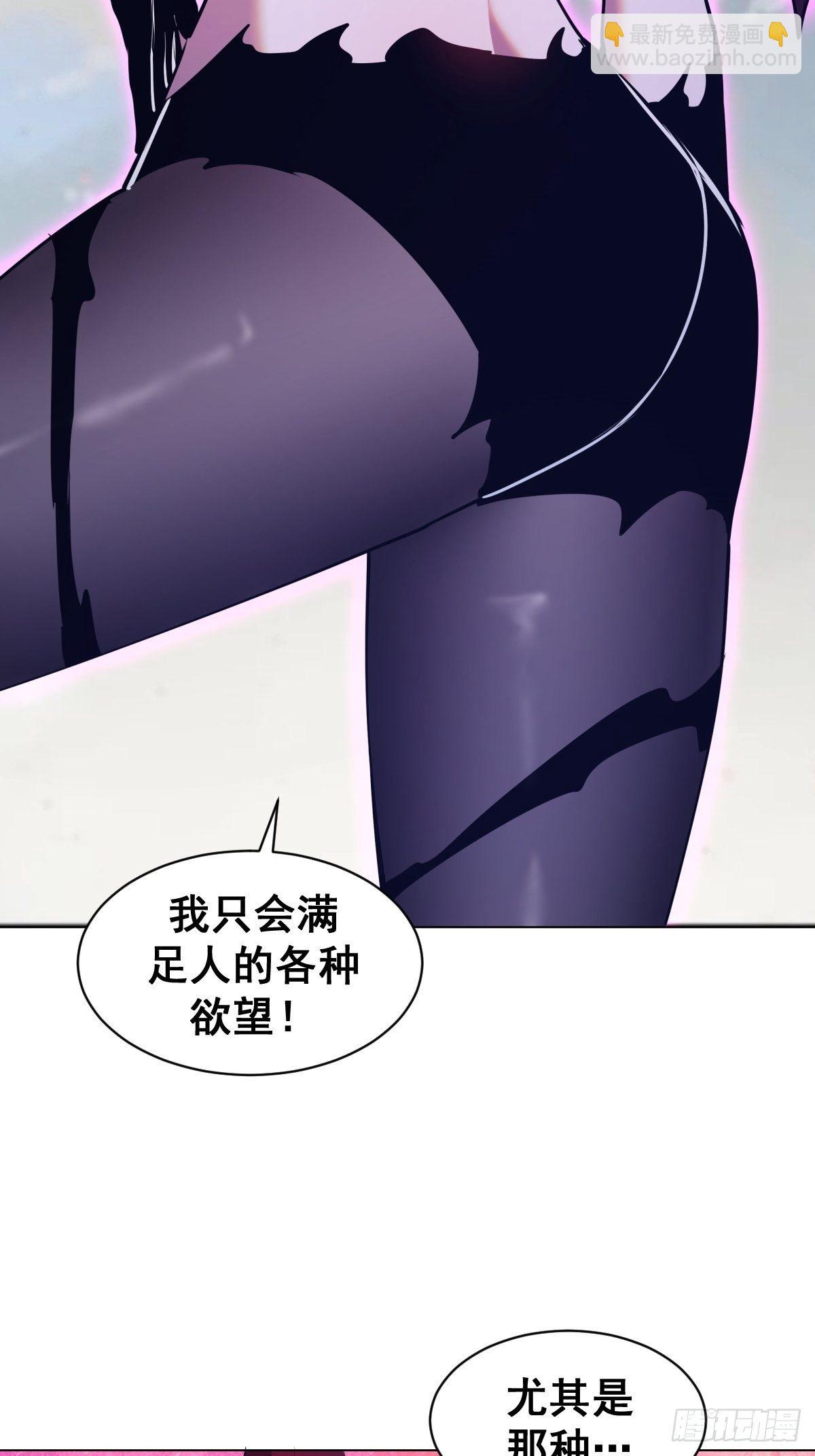 第169话：欲望-第173话