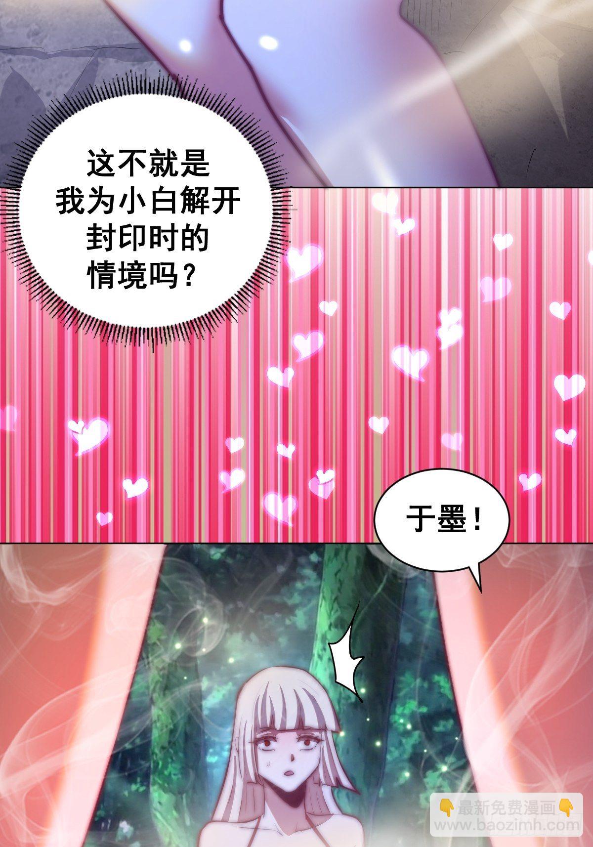 第169话：欲望-第173话