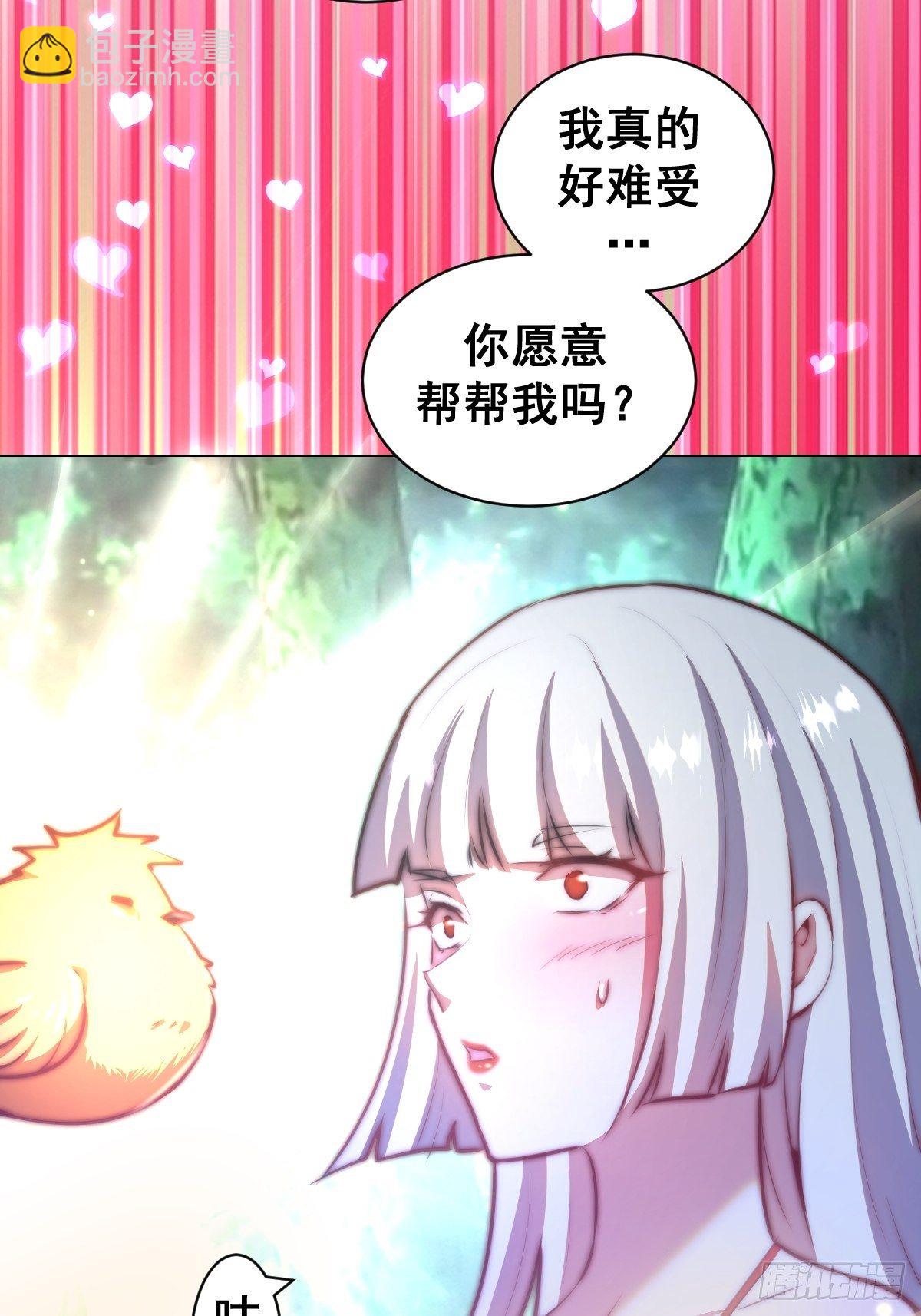 第169话：欲望-第173话