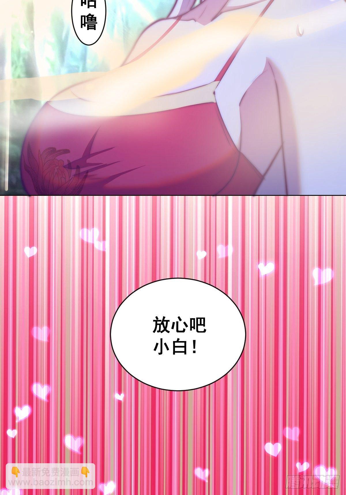 第169话：欲望-第173话