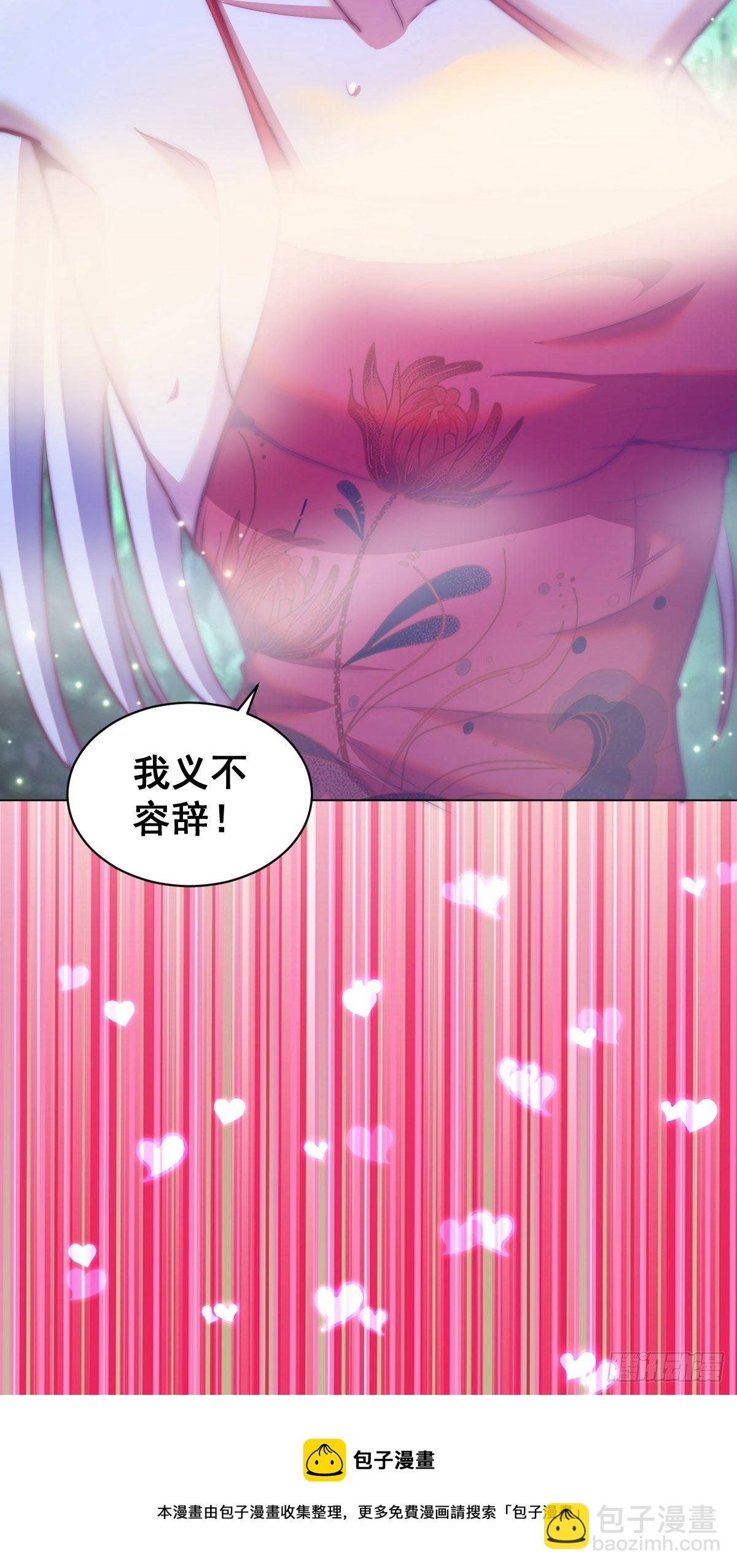 第169话：欲望-第173话