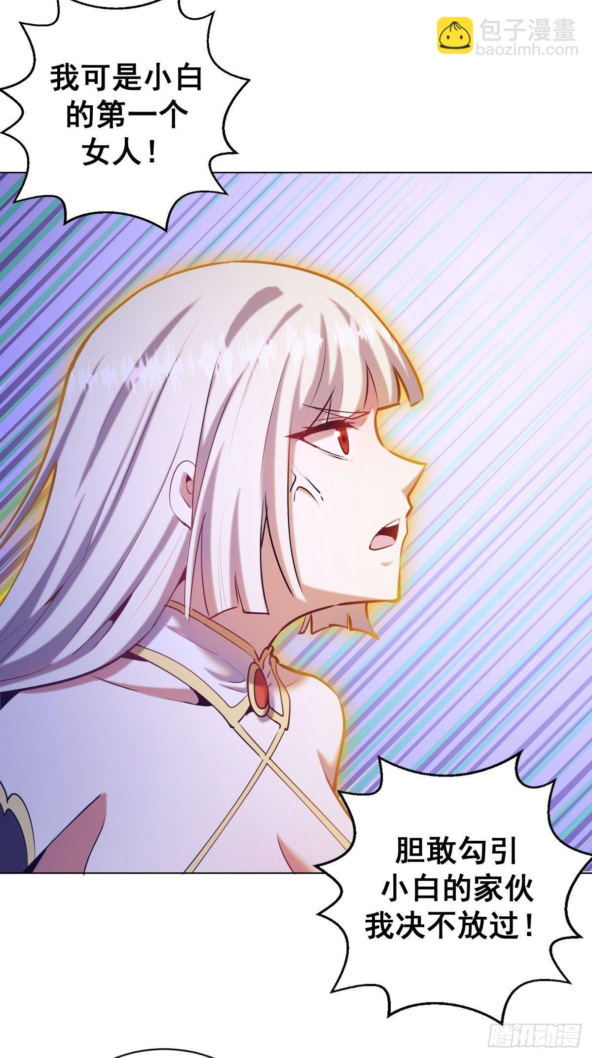 第169话：欲望-第173话