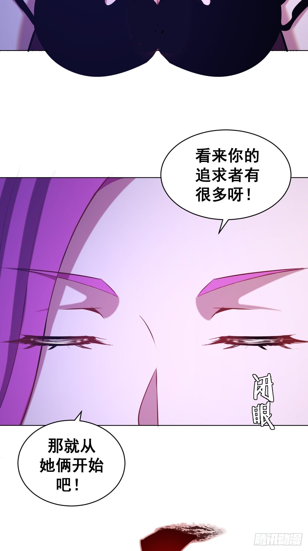 第169话：欲望-第173话