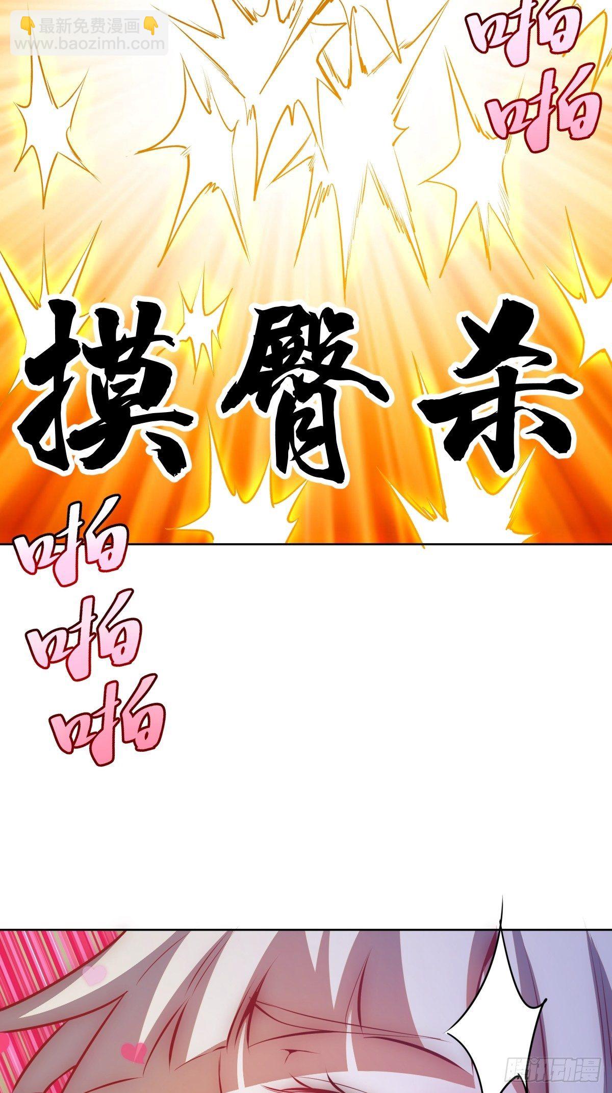 第171话：出人意料的招式-第175话