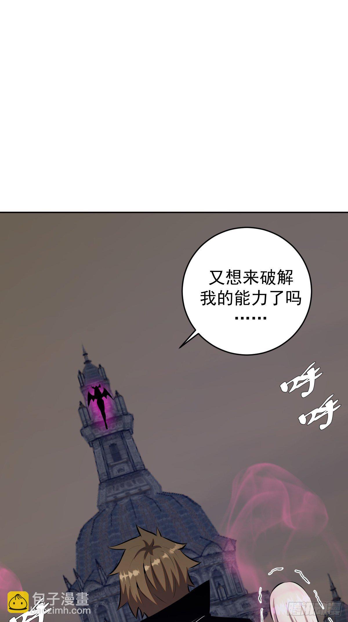 第171话：出人意料的招式-第175话