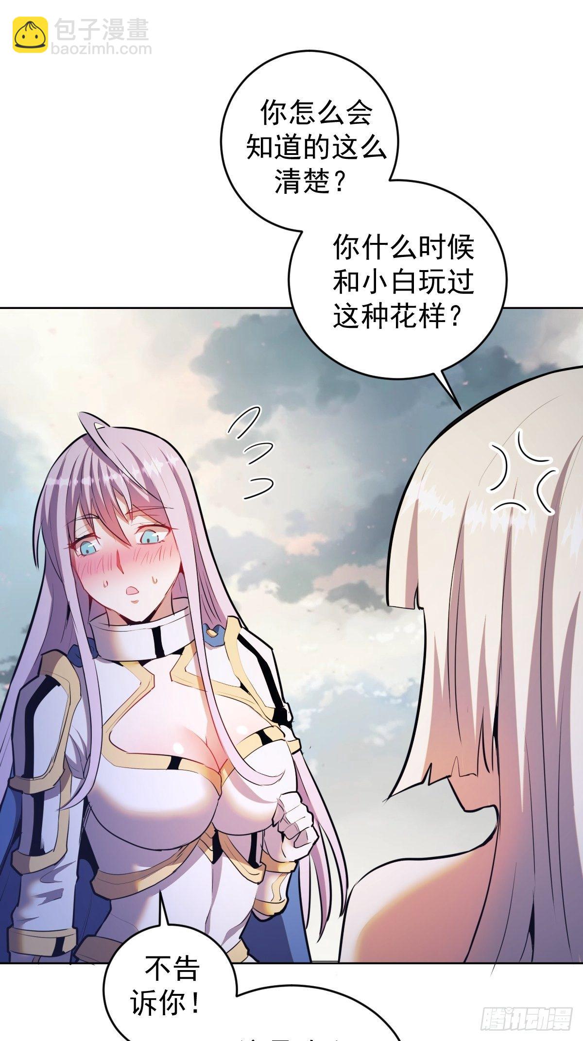 第171话：出人意料的招式-第175话