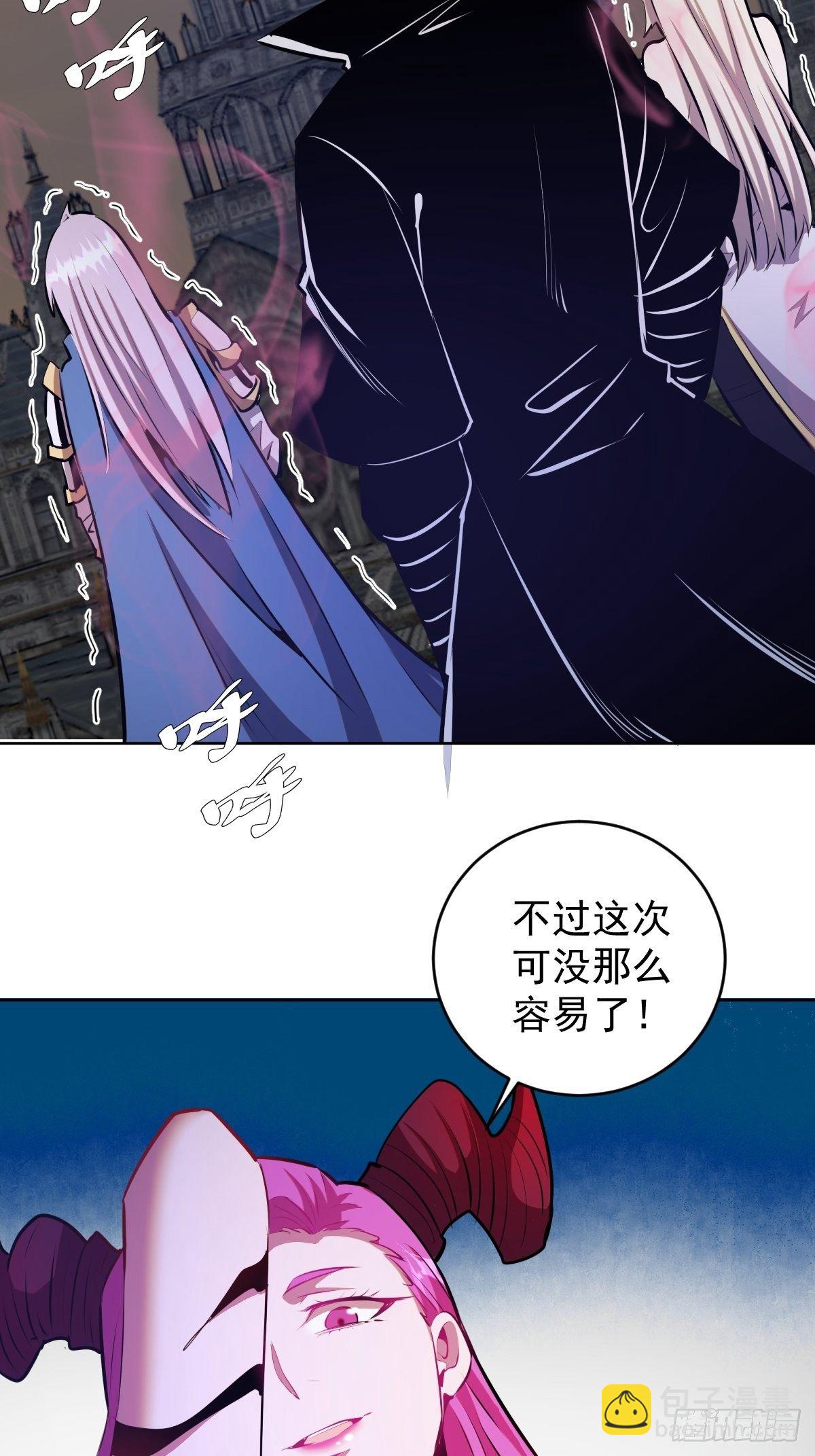 第171话：出人意料的招式-第175话