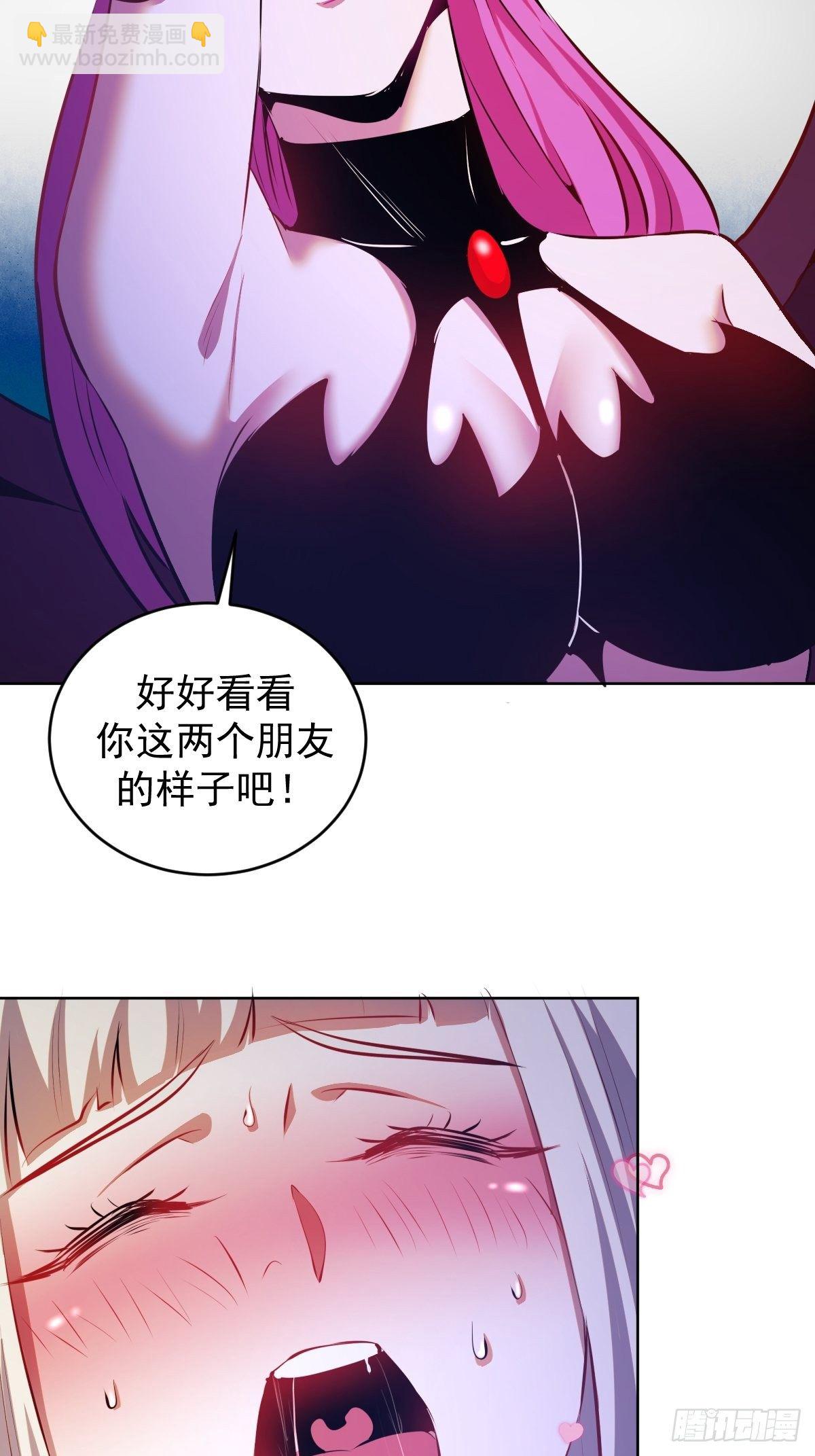 第171话：出人意料的招式-第175话