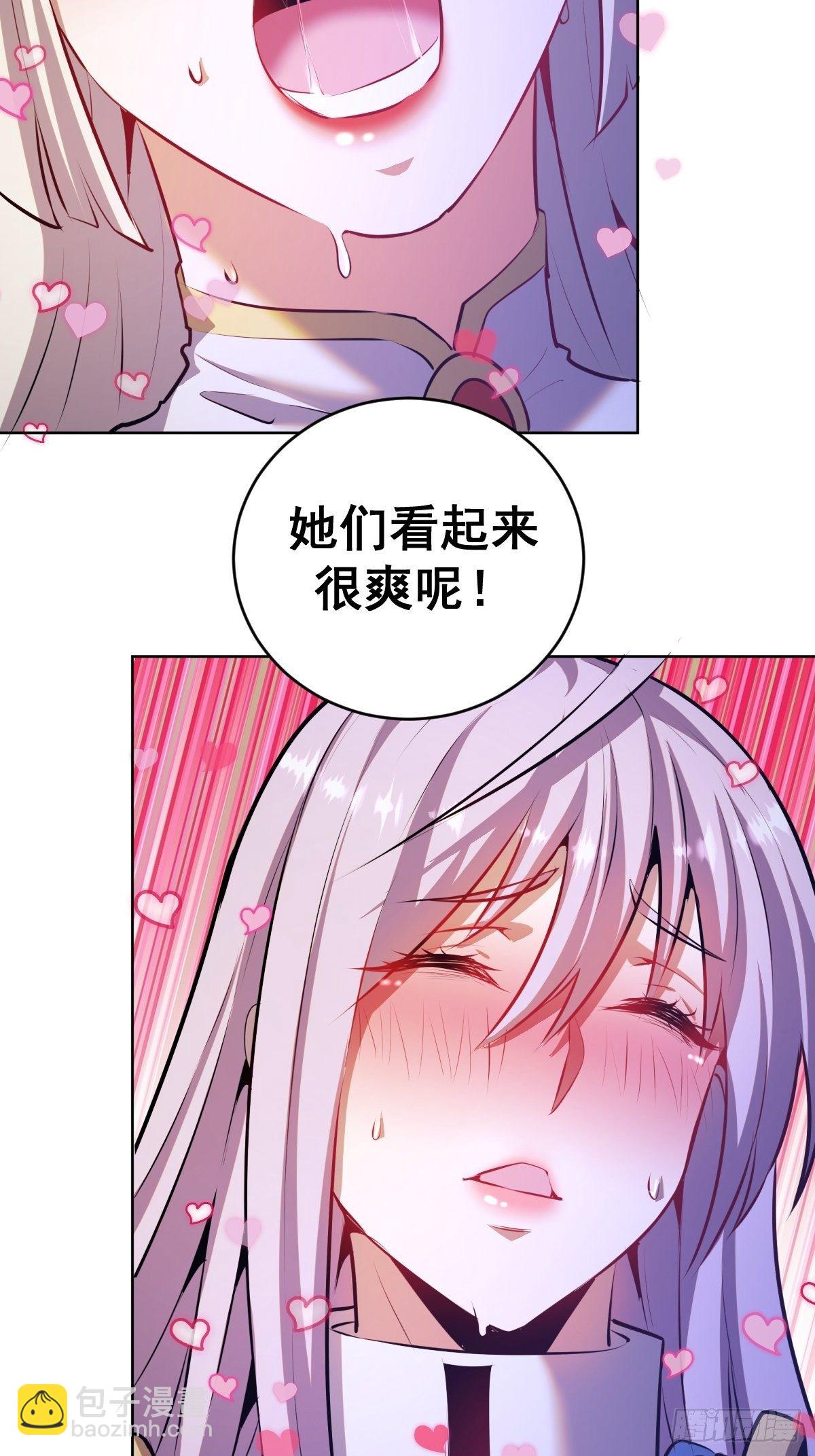 第171话：出人意料的招式-第175话