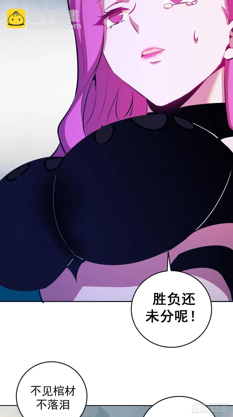 第173话：绝望-第177话