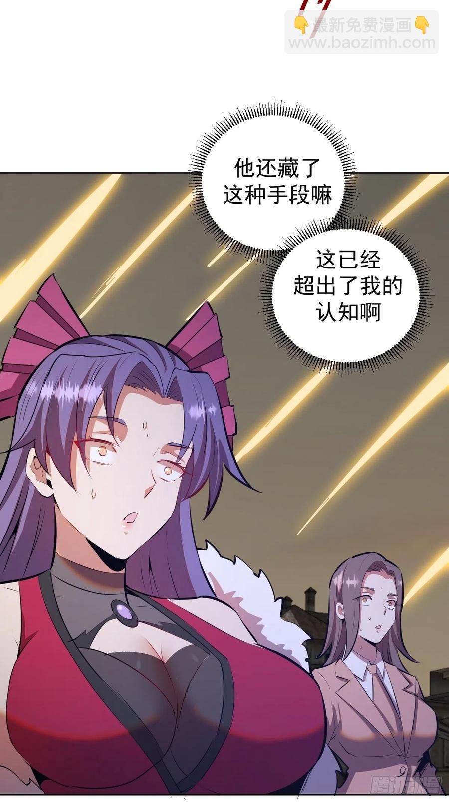 第173话：绝望-第177话