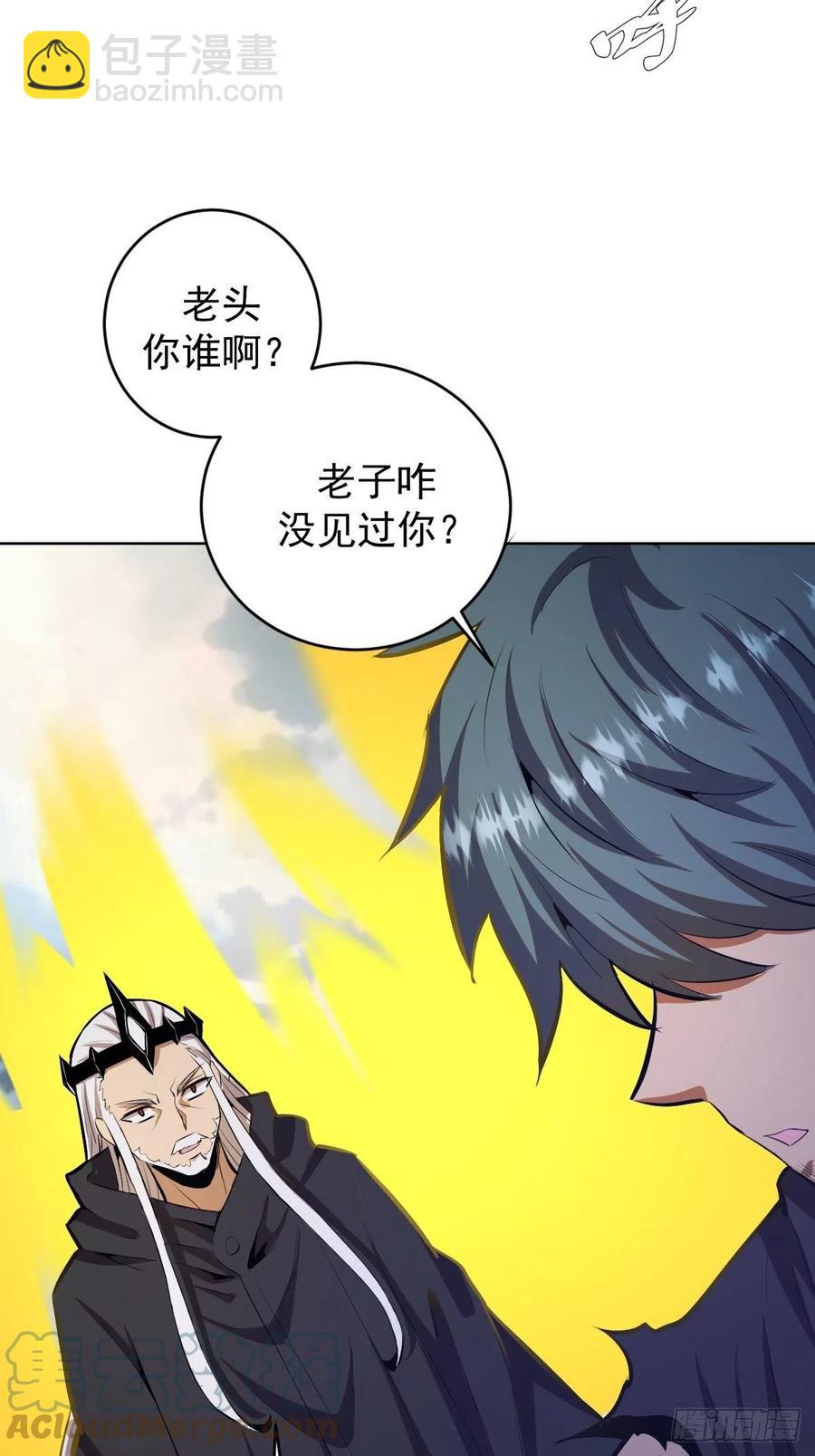 第173话：绝望-第177话