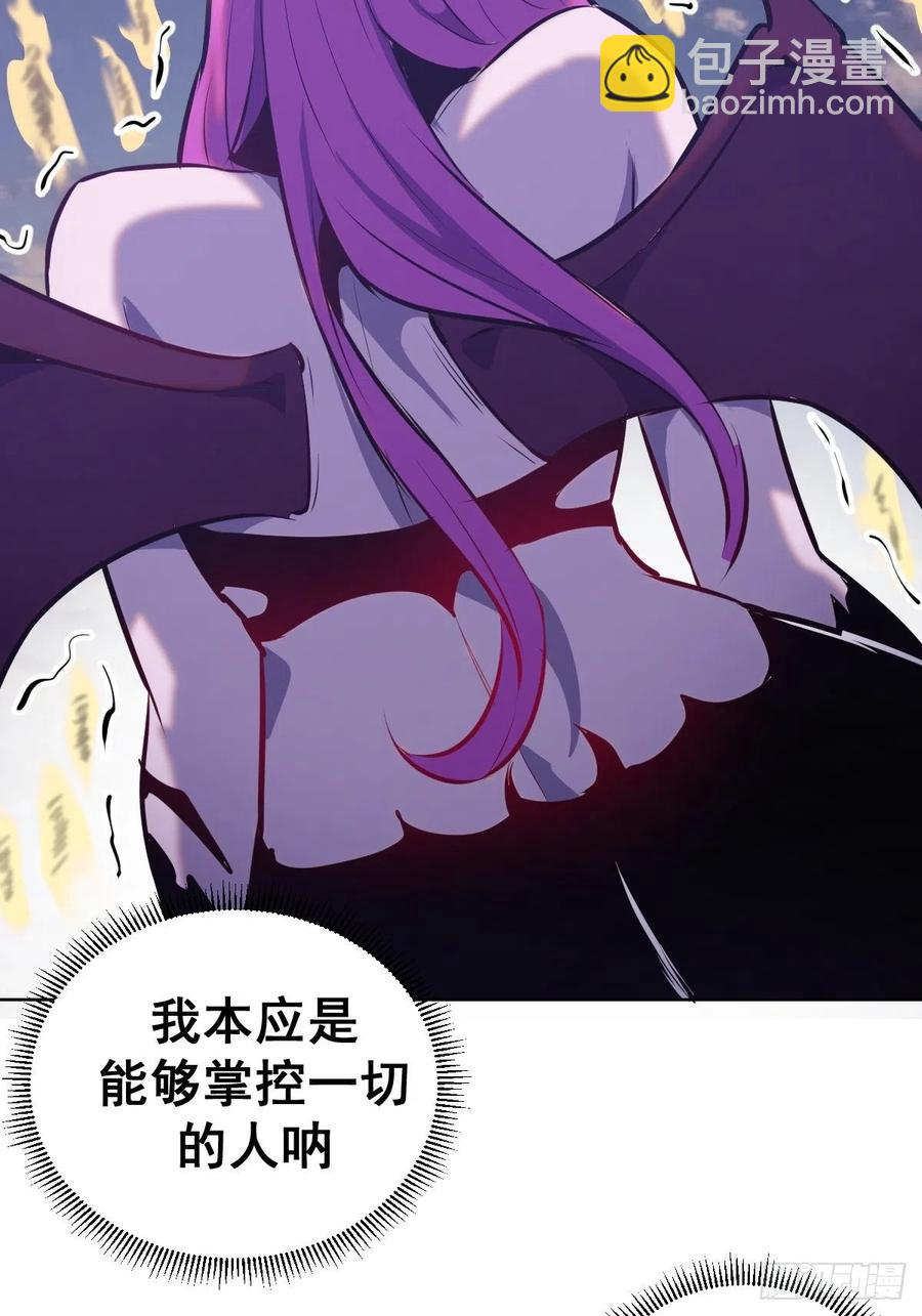 第173话：绝望-第177话