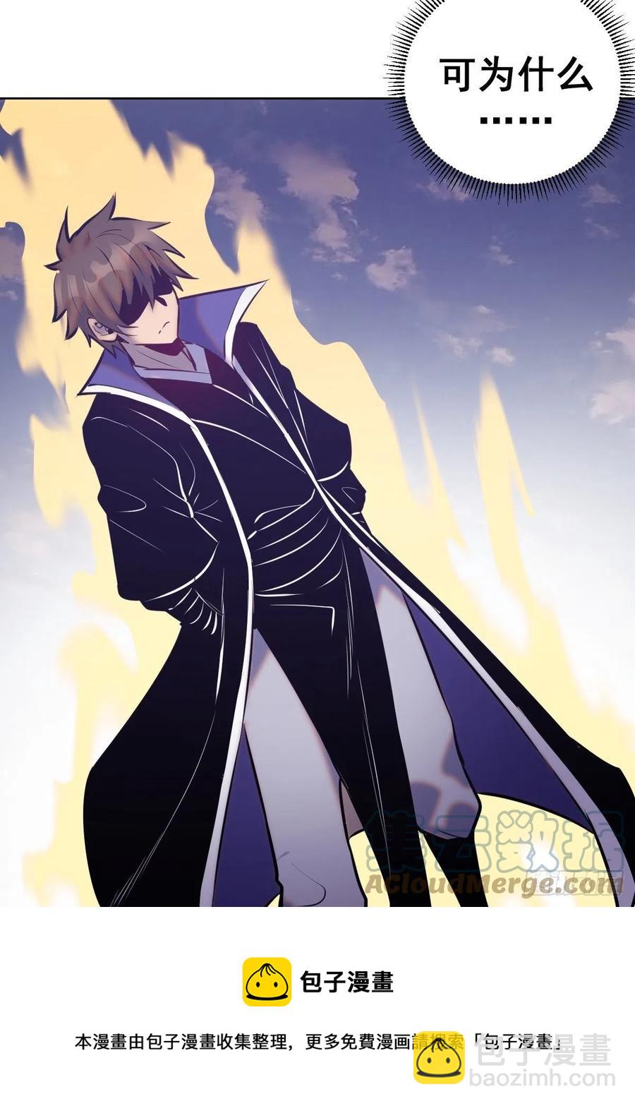 第173话：绝望-第177话