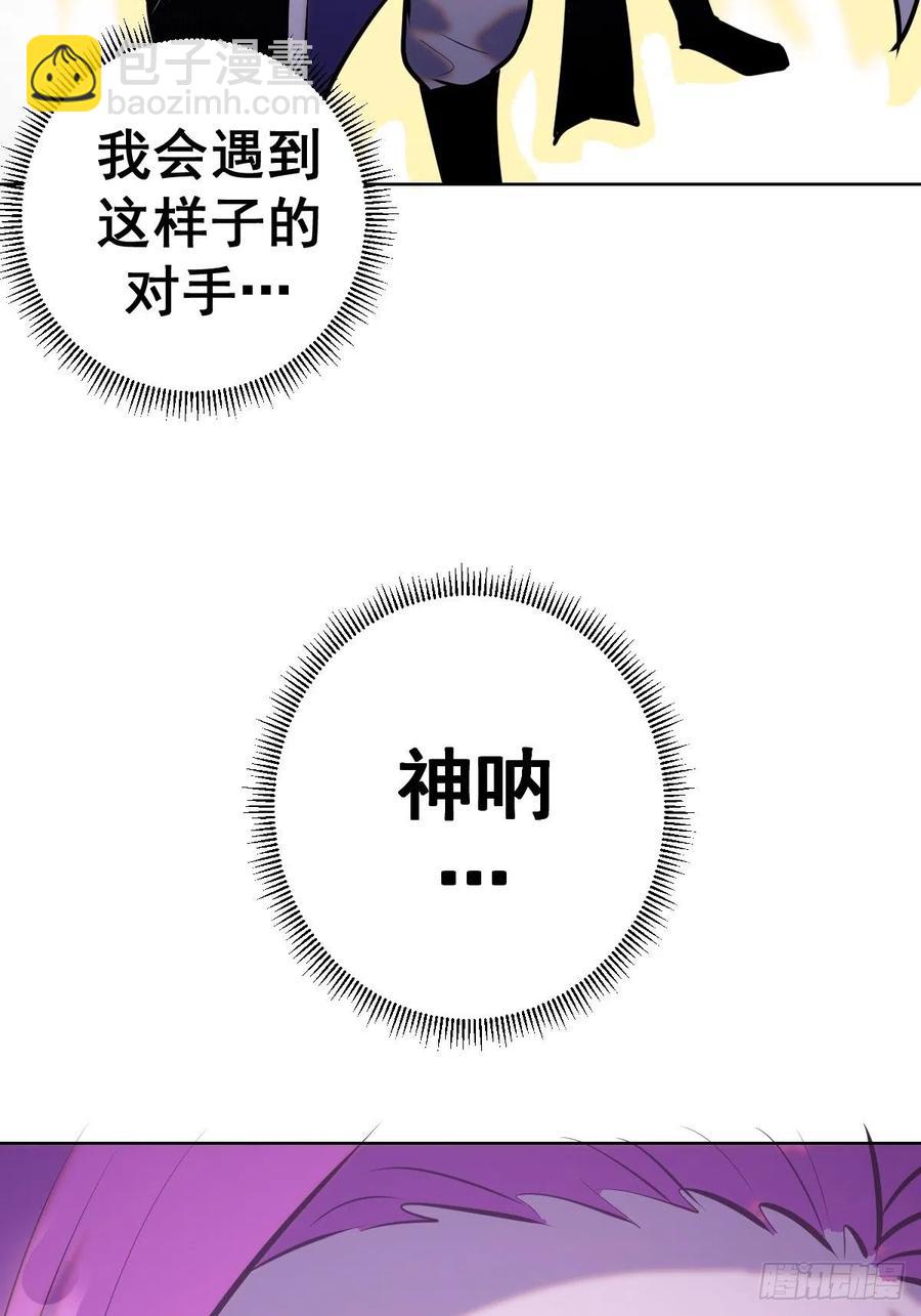 第173话：绝望-第177话