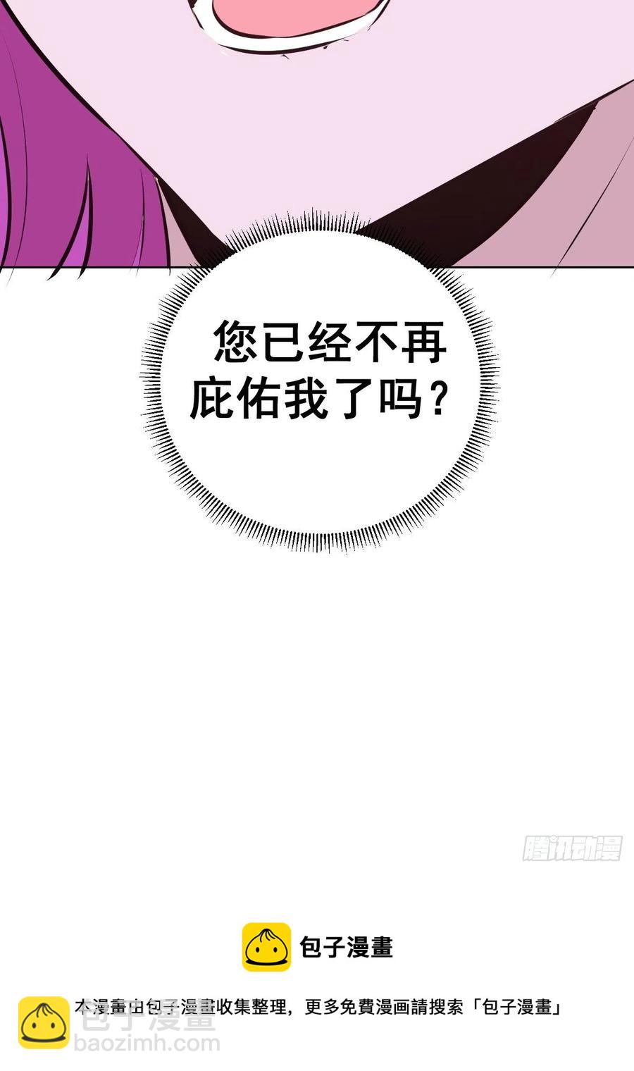 第173话：绝望-第177话