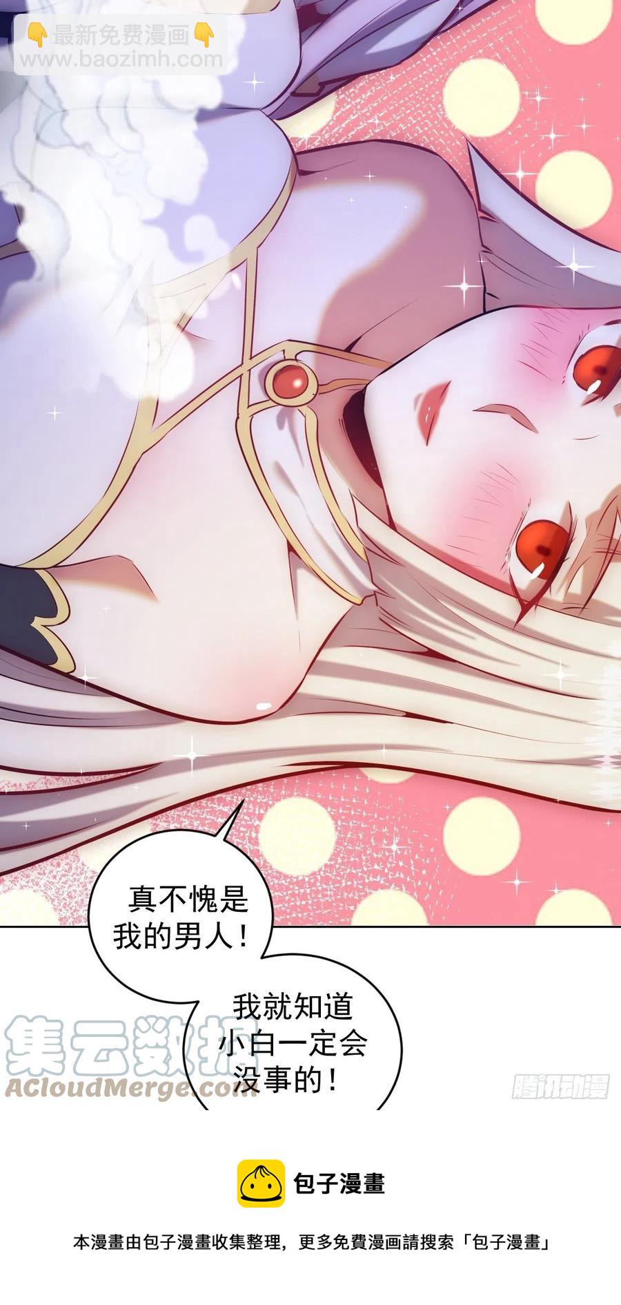 第173话：绝望-第177话