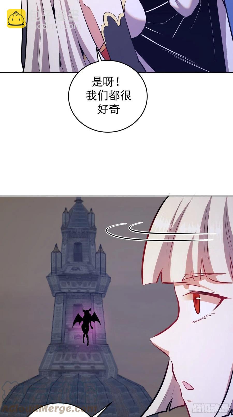 第173话：绝望-第177话