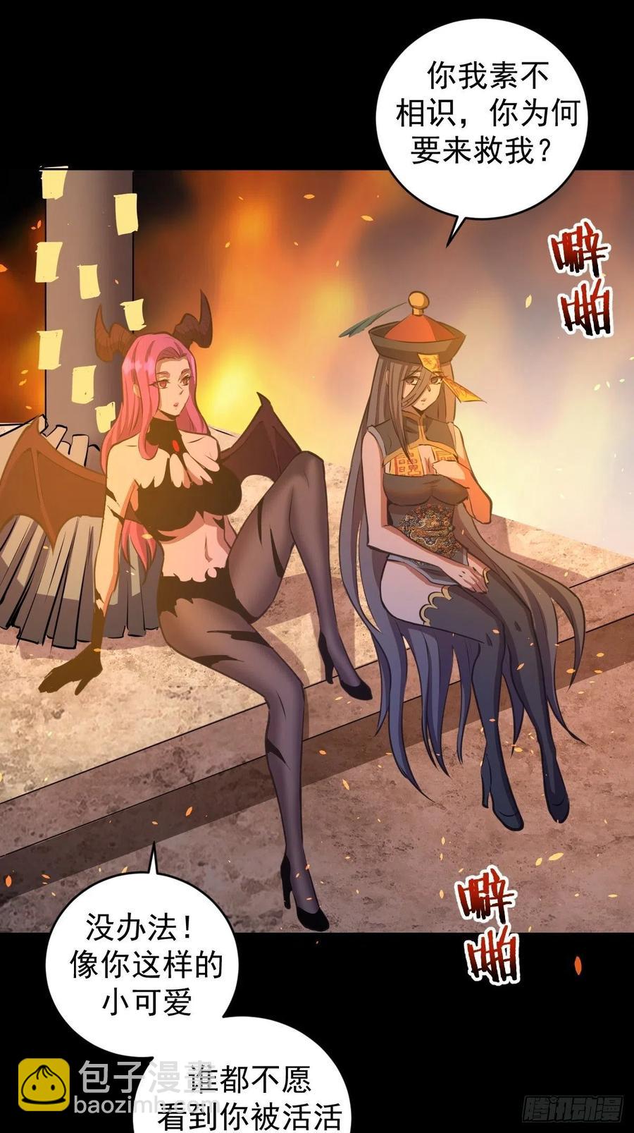 第175话：最后的豪赌-第179话