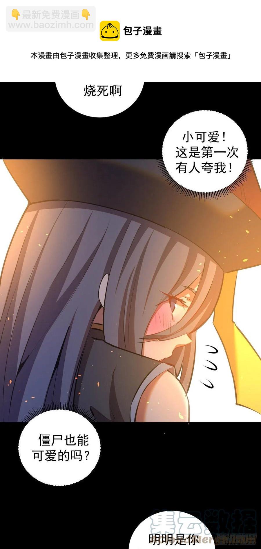 第175话：最后的豪赌-第179话