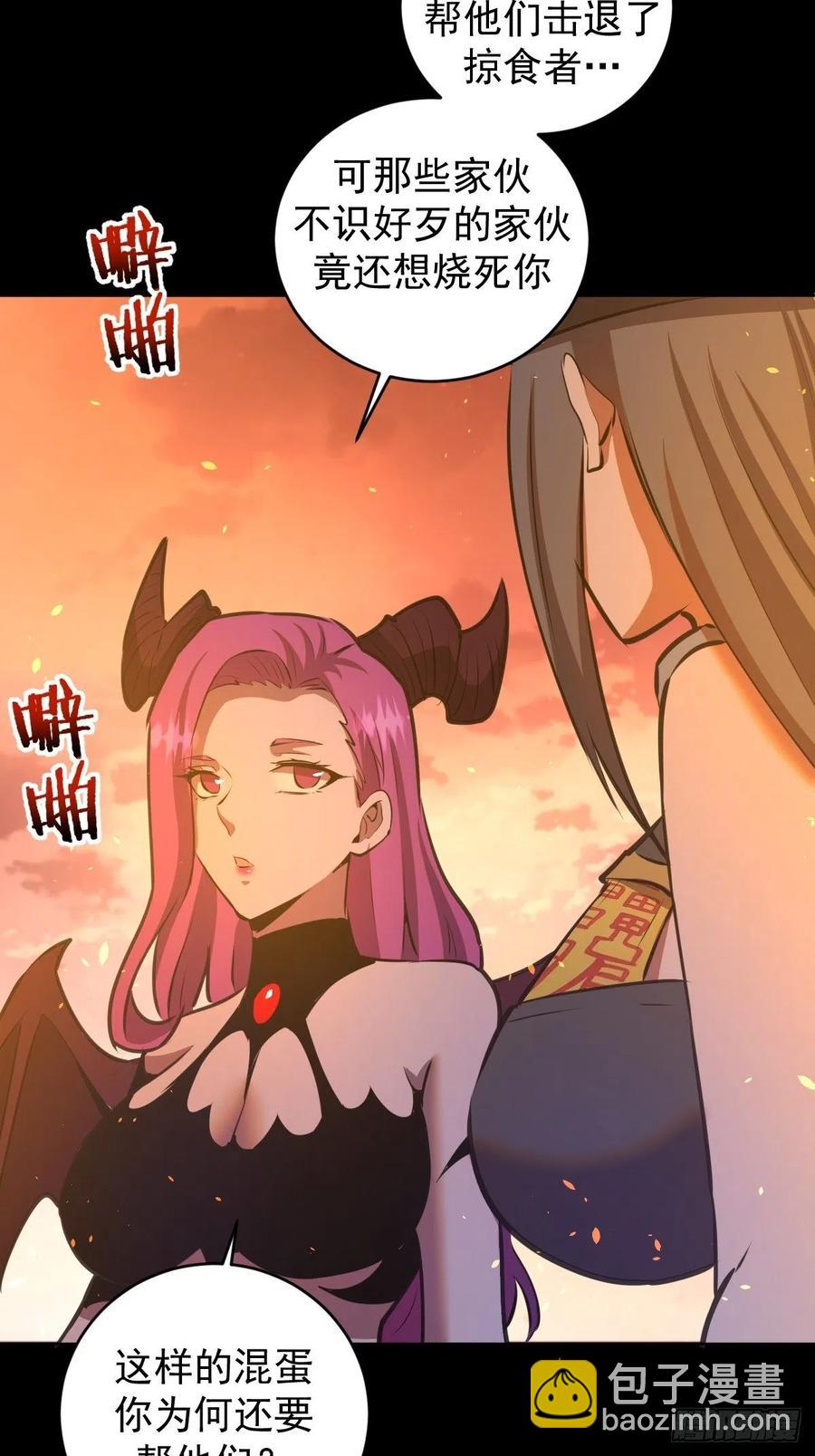 第175话：最后的豪赌-第179话