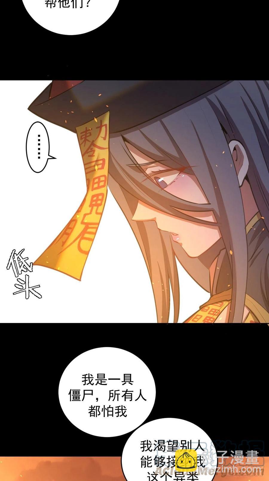 第175话：最后的豪赌-第179话