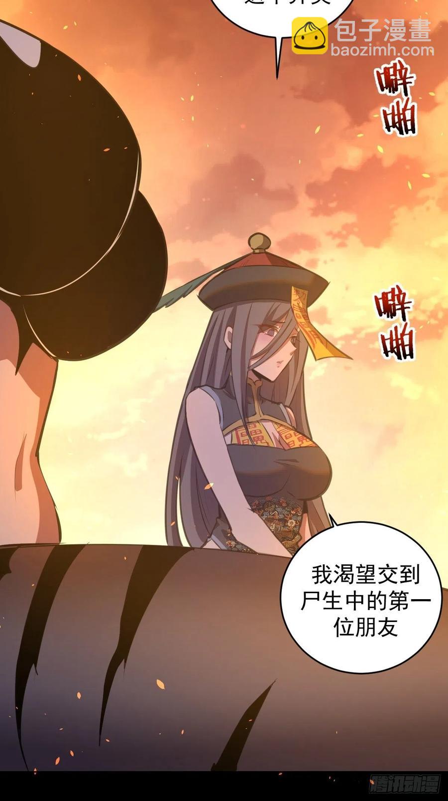 第175话：最后的豪赌-第179话